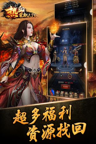 热血单机新版安卓版下载