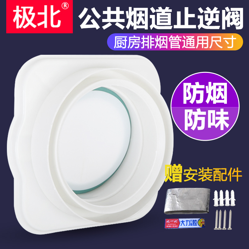 商用厨房油烟机配件大揭秘：止逆阀、伸缩管、燃气灶，厨房神器全攻略
