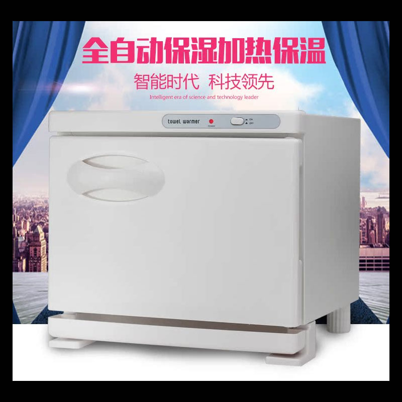 出口小型毛巾柜美标110V湿毛巾加热柜紫外线消毒毛巾热敷跨境专用，让生活更美好！
