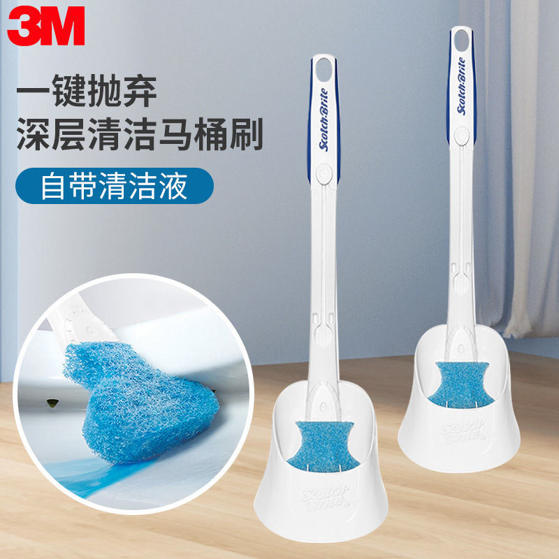 【4折特惠】韩国进口美国3M可抛式马桶刷，自带清洁液，家用替换刷头，真的这么好用吗？