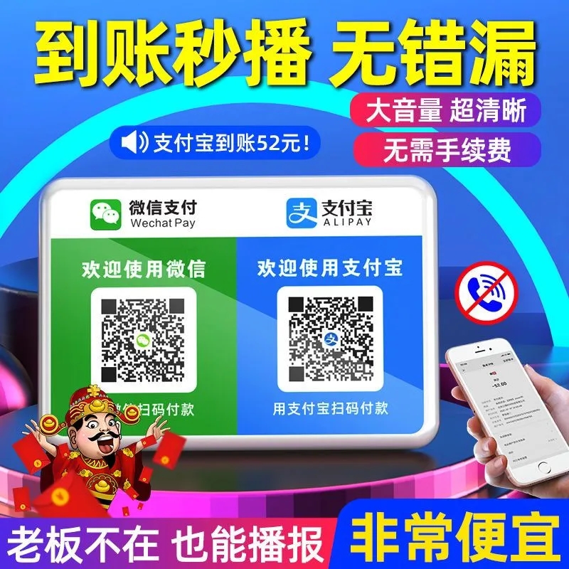 五一微信支付宝能用吗？抢红包攻略+支付全解析！