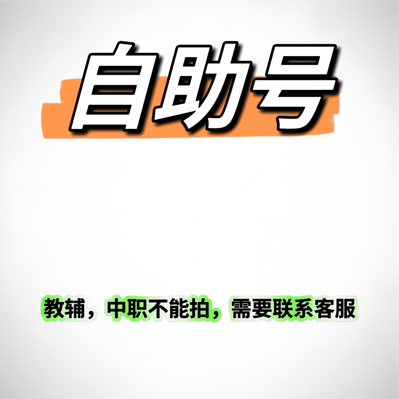 1.0厚304不锈钢空心圆球镜面10-1500mm：浮球阀吊装金属球装饰摆件，打造未来感家居空间的秘密武器！