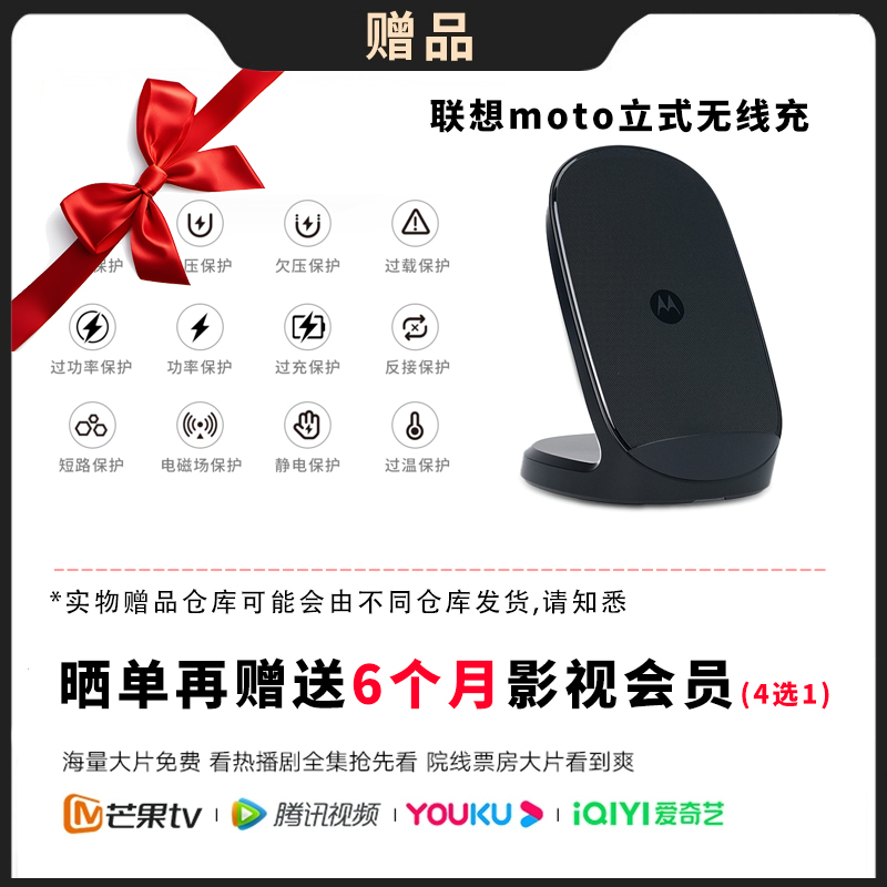 摩托罗拉S50有哪些优缺点？值得入手吗？