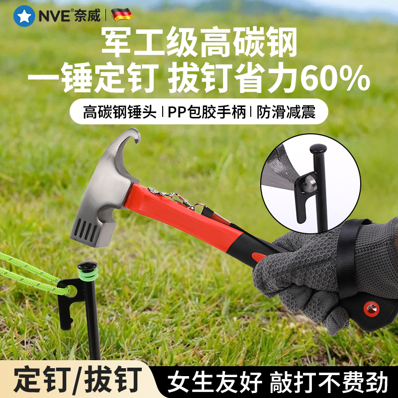 户外露营神器：帐篷地钉收纳包+天幕配件+风绳工具整理包套装，轻松搞定露营难题！️️
