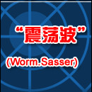 解决冲击波(Worm.Blaster)病毒小程序1.0