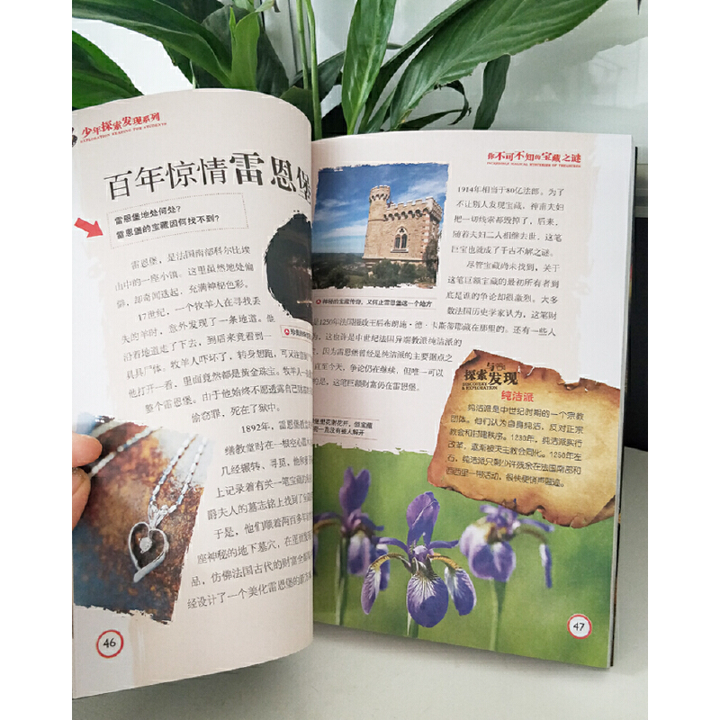 康奈尔大学QS排名大揭秘，学霸们的宝藏学府，你不可不知！