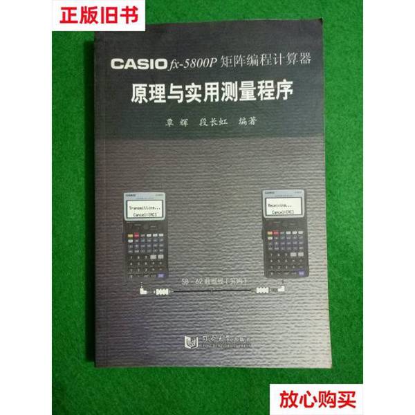 无敌了！卡西欧计算器按键功能全解析，告别数学焦虑，拯救你的考试季