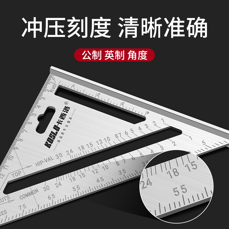 大号装修神器！铝合金多功能三角尺，精准测量45度角，装修必备！