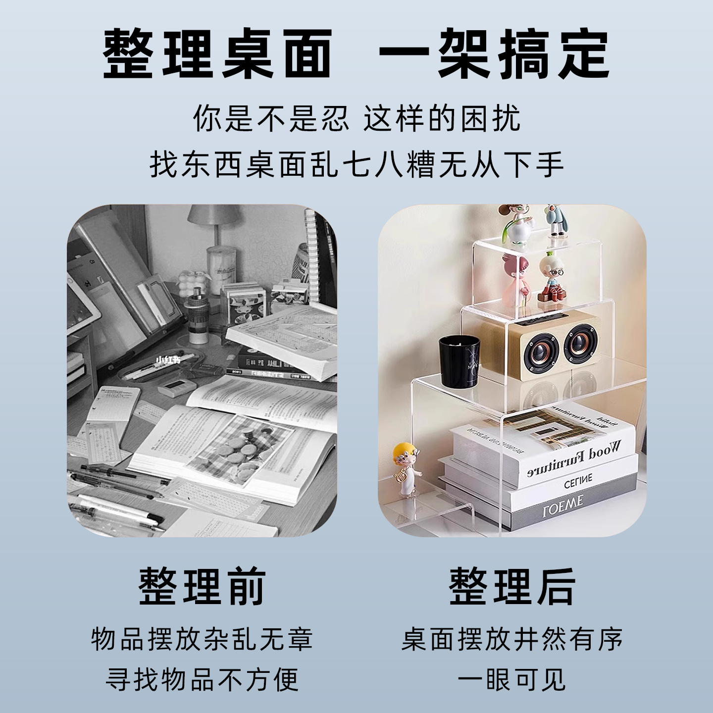学生桌面隔板：打造专属学习空间，隔离噪音干扰，专注高效学习的秘密武器！