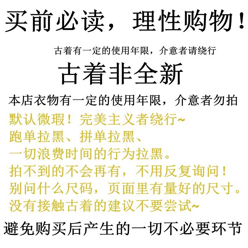四季古着Vintage孤品尖货：不撞衫宽松显瘦丰韵纯欲复古飘逸连衣裙，如何才能穿出复古风情？