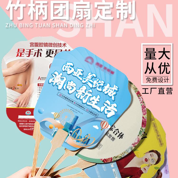 中式镂空高档宣纸空白团扇：国风手绘新潮流，拍照打卡必备神器！