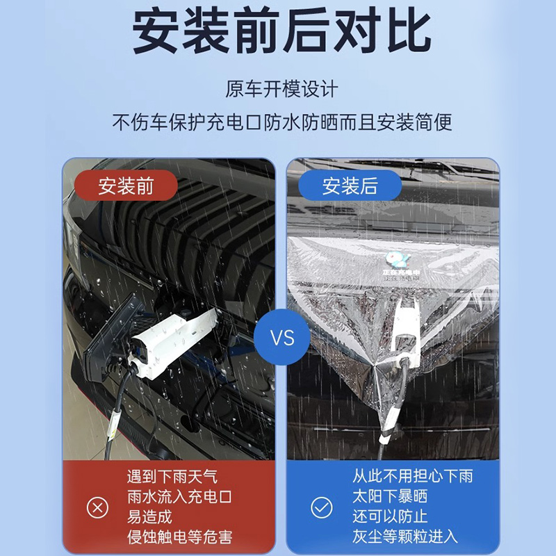 比亚迪秦侧围下侧堵盖e5全新秦EV防水神器！这波不买真的亏大了！