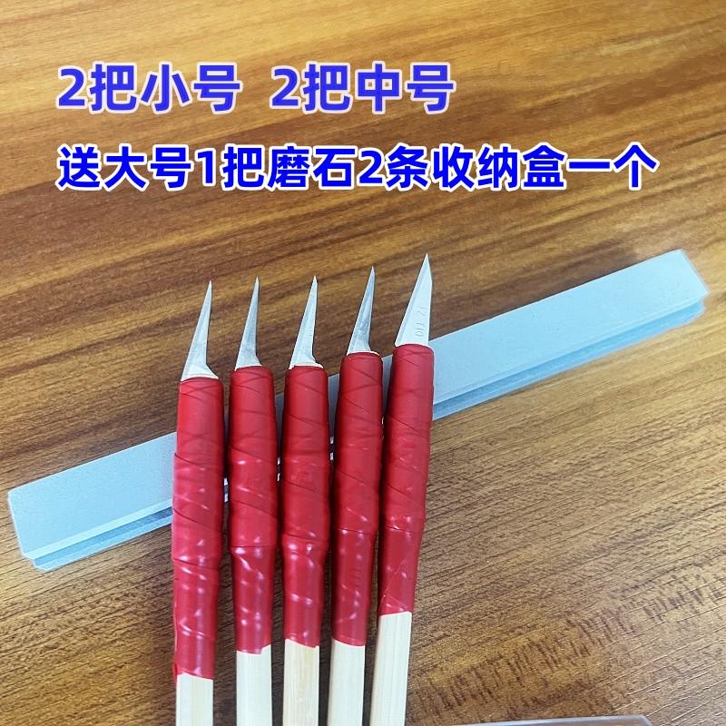 剪纸专用刻刀：解锁中国传统艺术的秘密武器！
