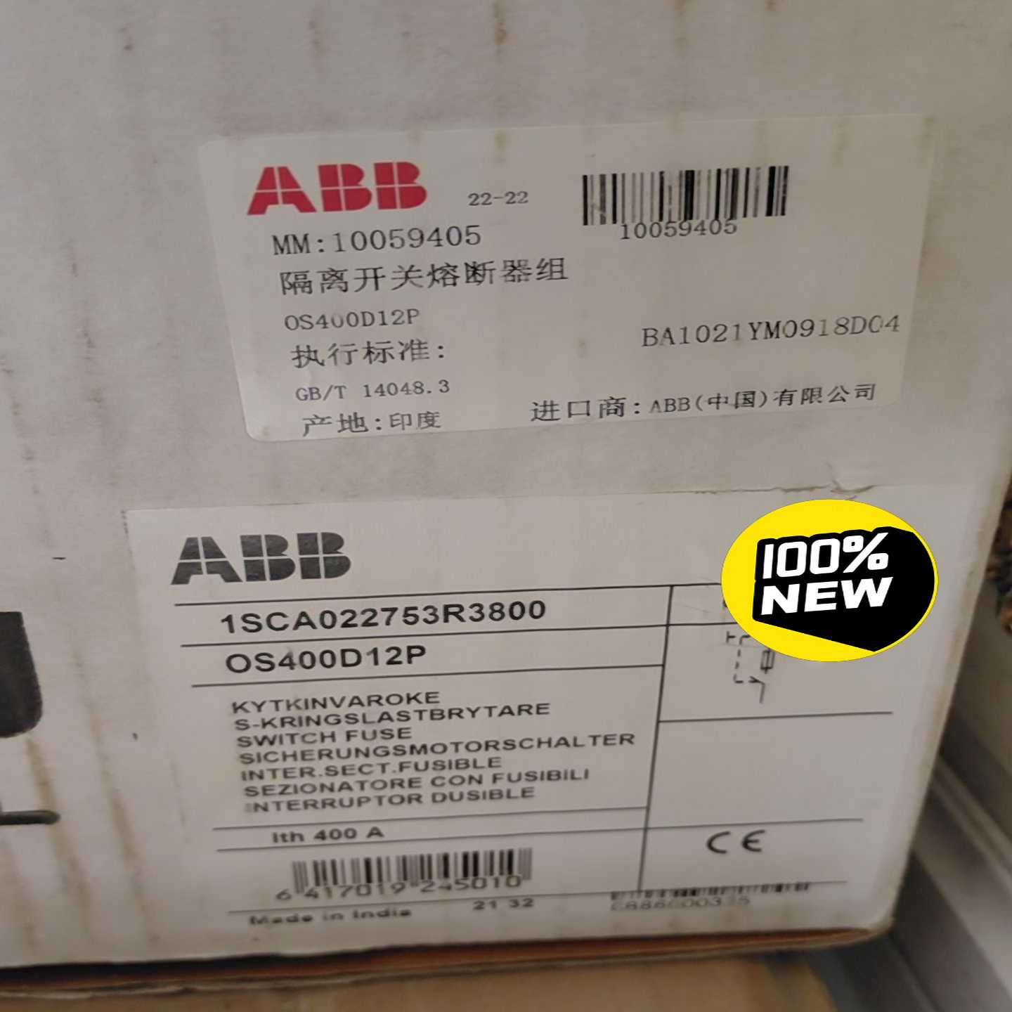 ABB隔离开关熔断器组：家庭用电安全守护神，原厂正品，值得信赖！⚡️