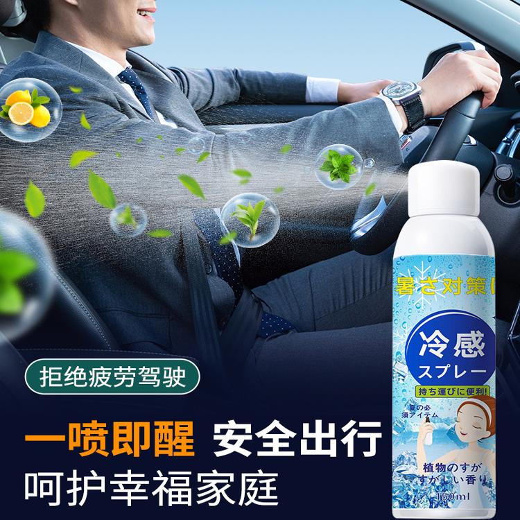 开车防困黑科技，告别疲劳驾驶，安全出行必备神器！