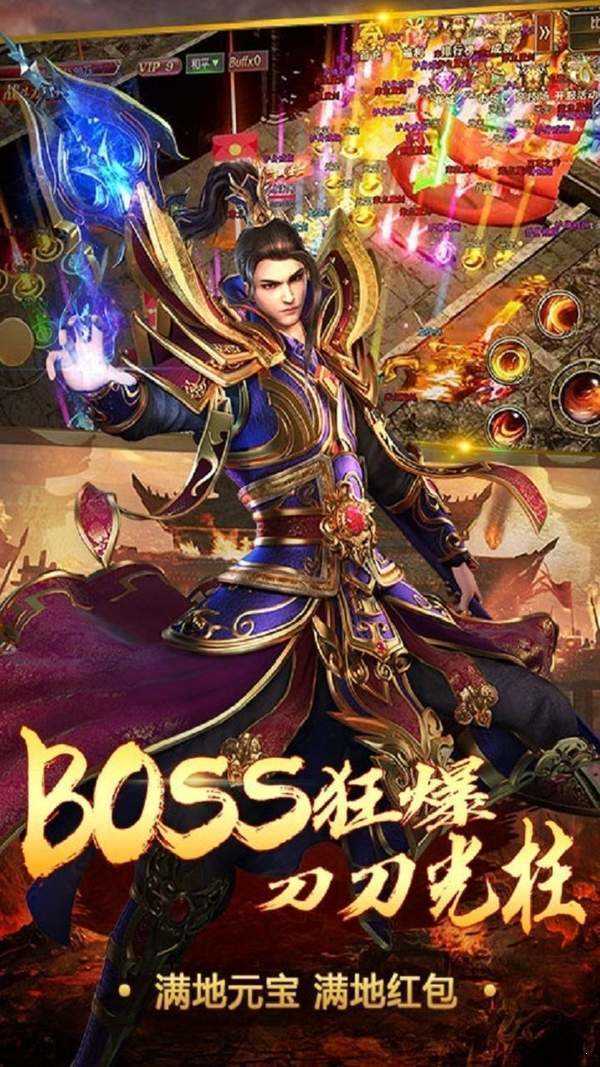 玉兔攻速版