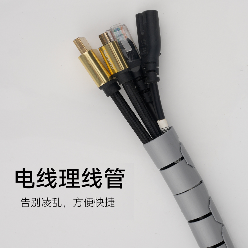 缠绕管大揭秘：如何让杂乱线缆变身整齐美少女？