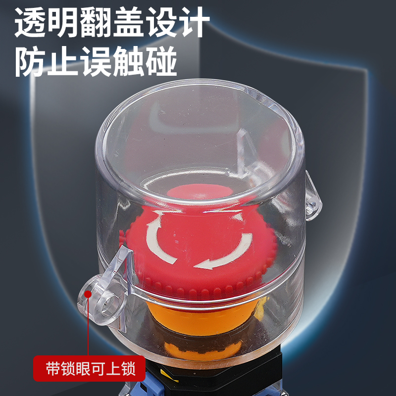 大知电器F22-07急停按钮：工业安全的守护神️