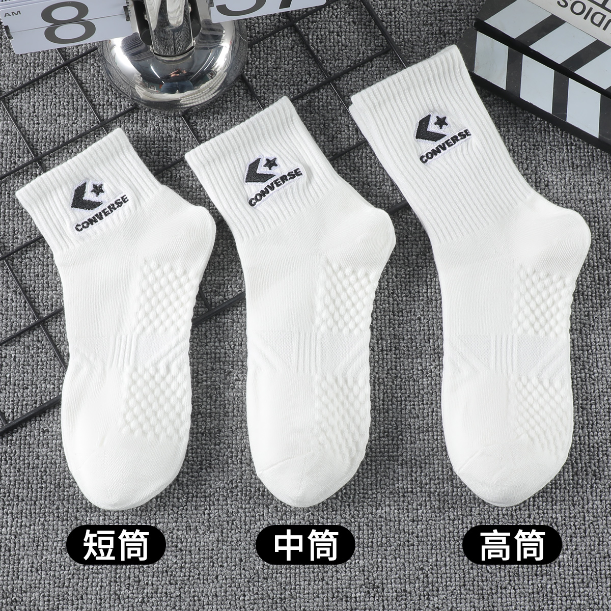 匡威Converse白色袜子：这双袜子居然让全网疯抢？！