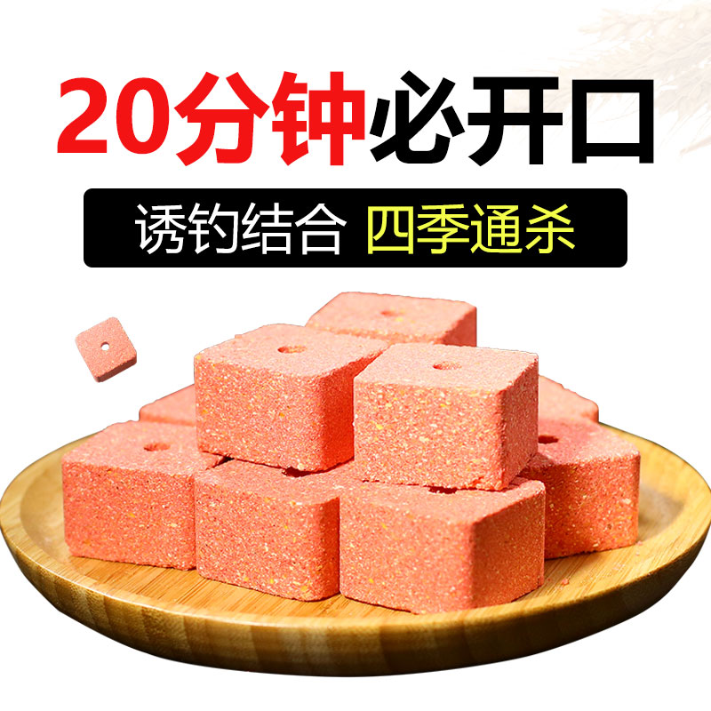 鱼在飞鸡肝方块饵料：专攻鲶鱼罗非鱼，江河黑坑水库通杀神器！