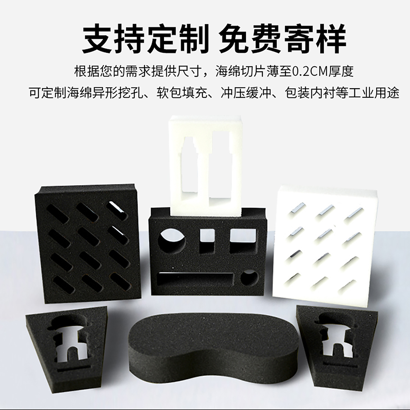 环保阻尼隔音高密度隔音垫：给你的家加点“静”界！✨