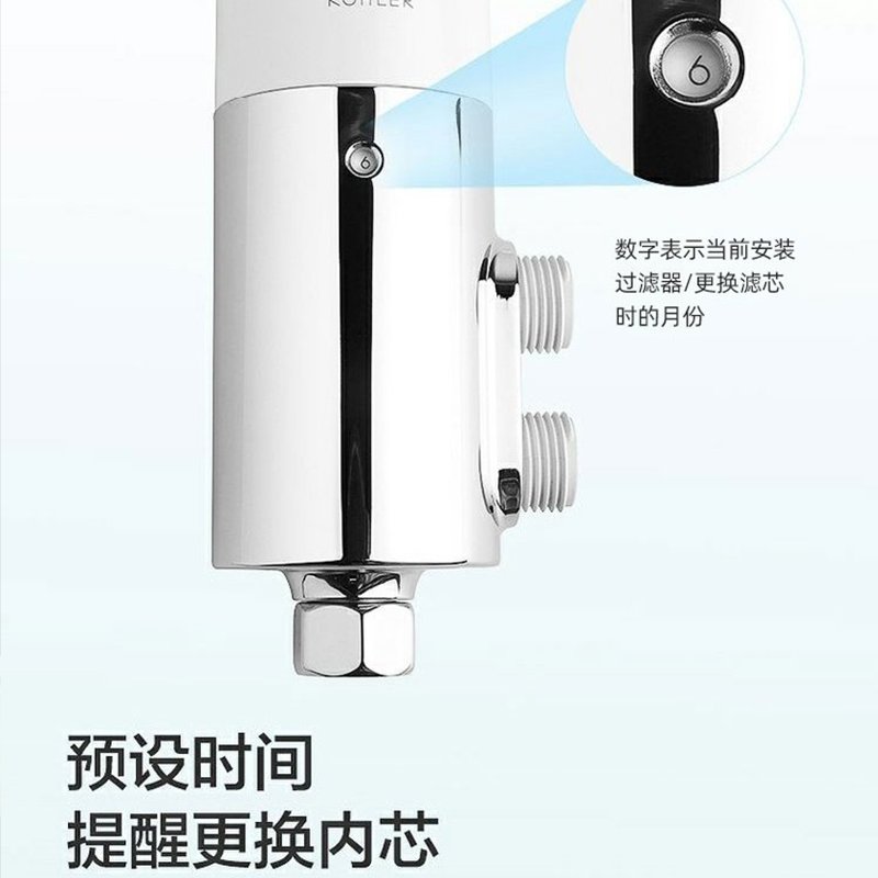 科勒智能马桶盖过滤器：净水洁身，享受极致舒适生活！
