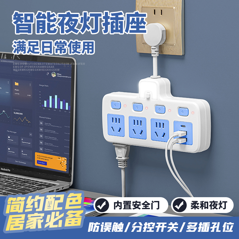 插头有哪些类型？如何选择适合的插头？