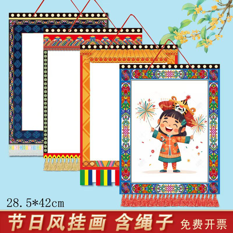 民族风挂画太绝了！儿童美术卡纸一上手直接封神！