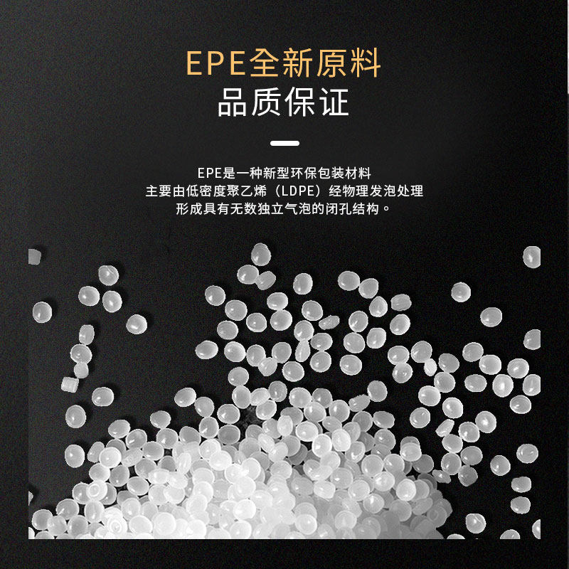 2026年选择珍珠棉卷装高密度卷物流气泡膜有哪些窍门？