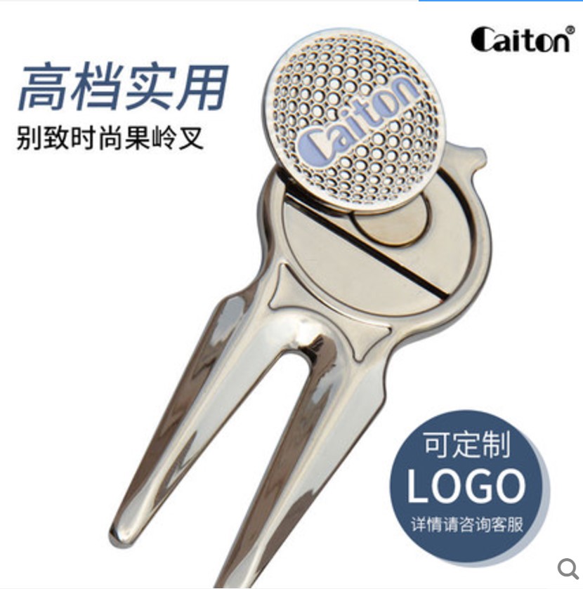 正品Caiton高尔夫果岭叉：金属修叉，修复果岭的好帮手，你值得拥有！