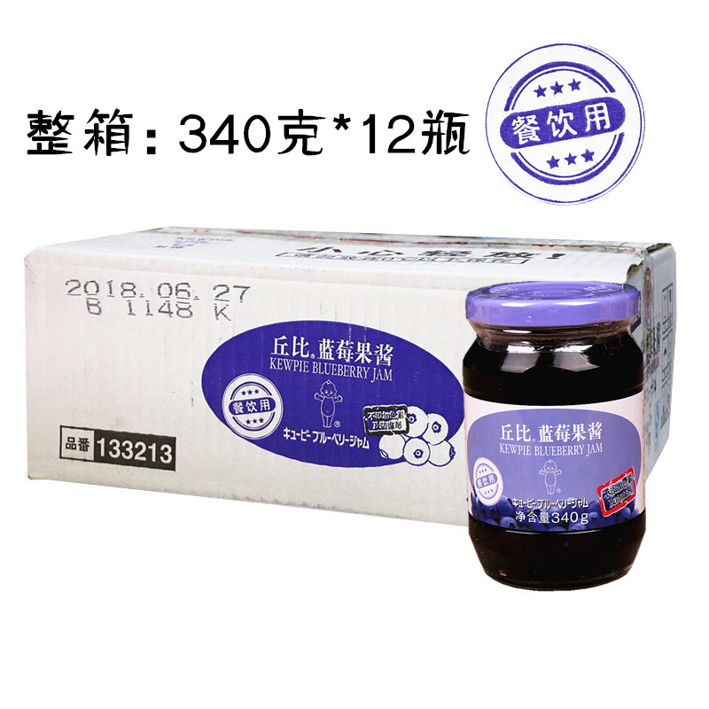 丘比蓝莓草莓果酱：开启元气满满的早餐新体验