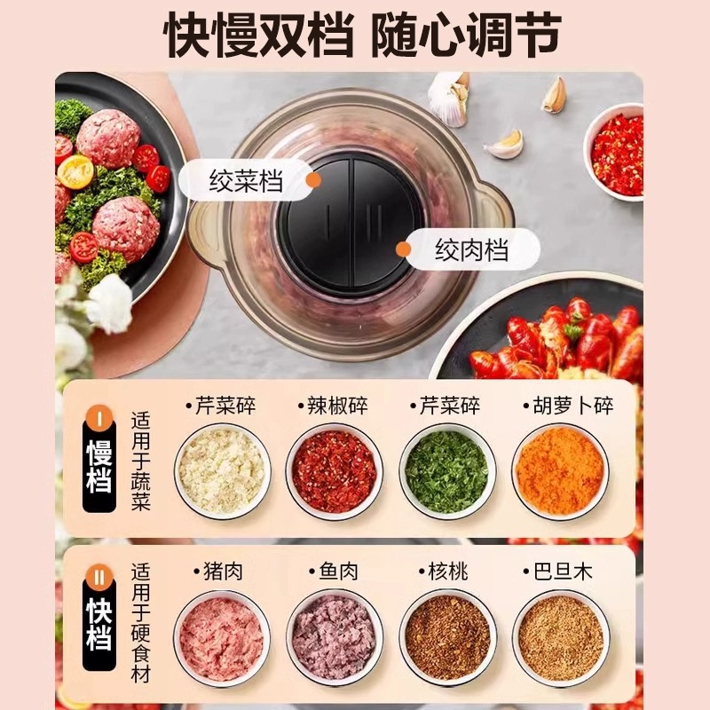 苏泊尔全自动电动绞肉机&amp;刨冰机：家庭美食神器，解锁夏日新玩法!