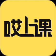 哎上课专升本官方版 v2.8.7. 最新版