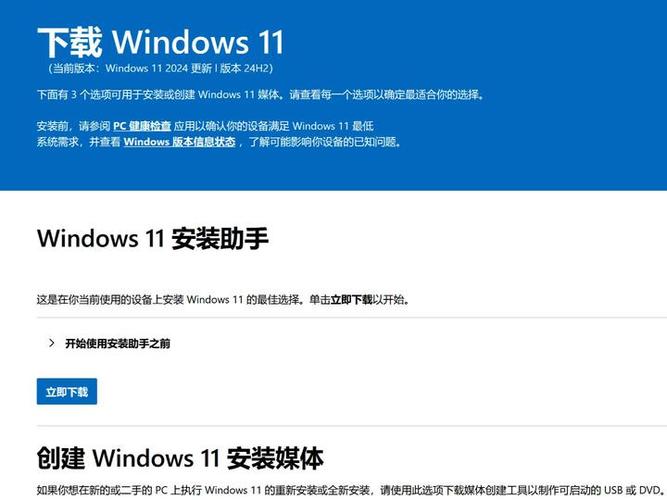 解除windows11安装限制,win11安装软件被系统阻止安装不了怎么办