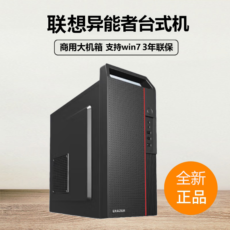 2023年显卡天梯图台式机：哪些型号最值得购买？