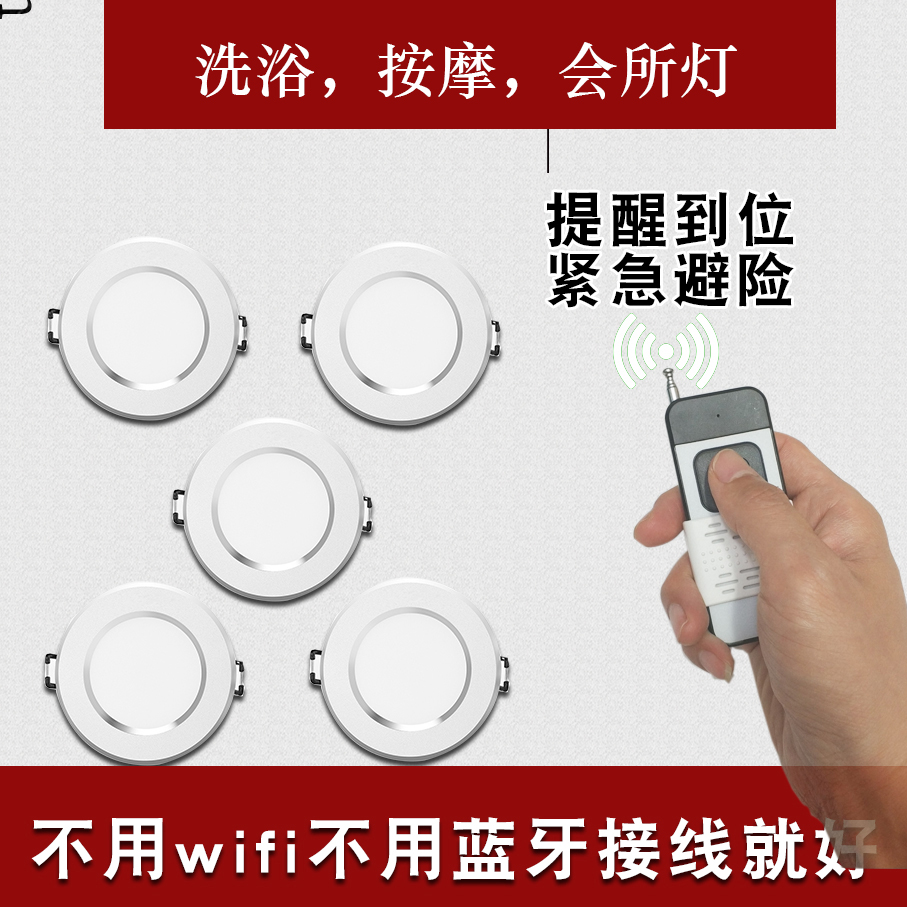 无线遥控报警灯JLXF-01：居家安全守护神，一键启动安心生活！️