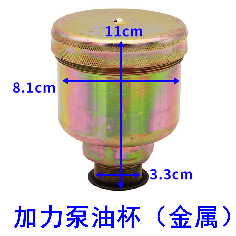 明宇利勃强工山一重工利军铲车装载机刹车泵加力泵油壶油杯：高效作业的秘密武器！️