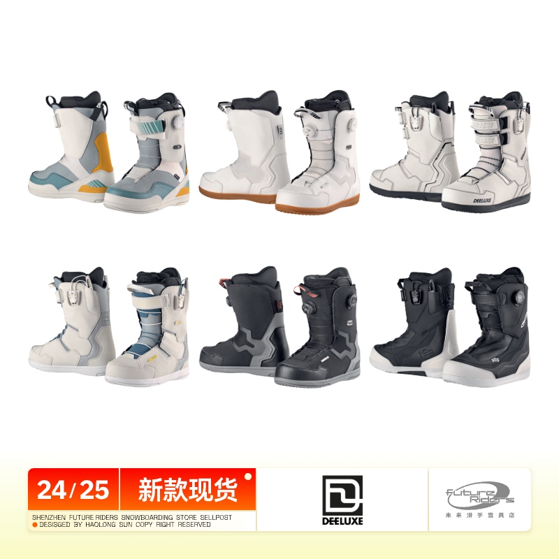 代购24现货 | 24 Deeluxe全能网红滑雪鞋，男女款Boa单板神器，你还在等什么？