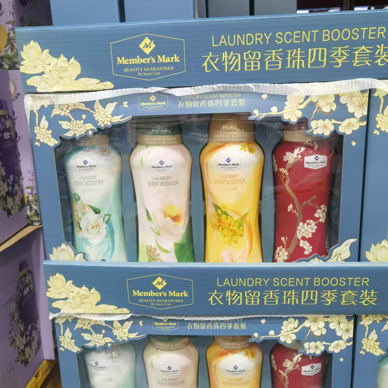 MM衣物留香珠四季限定荷风龙井800g，山姆代购的秘密武器！