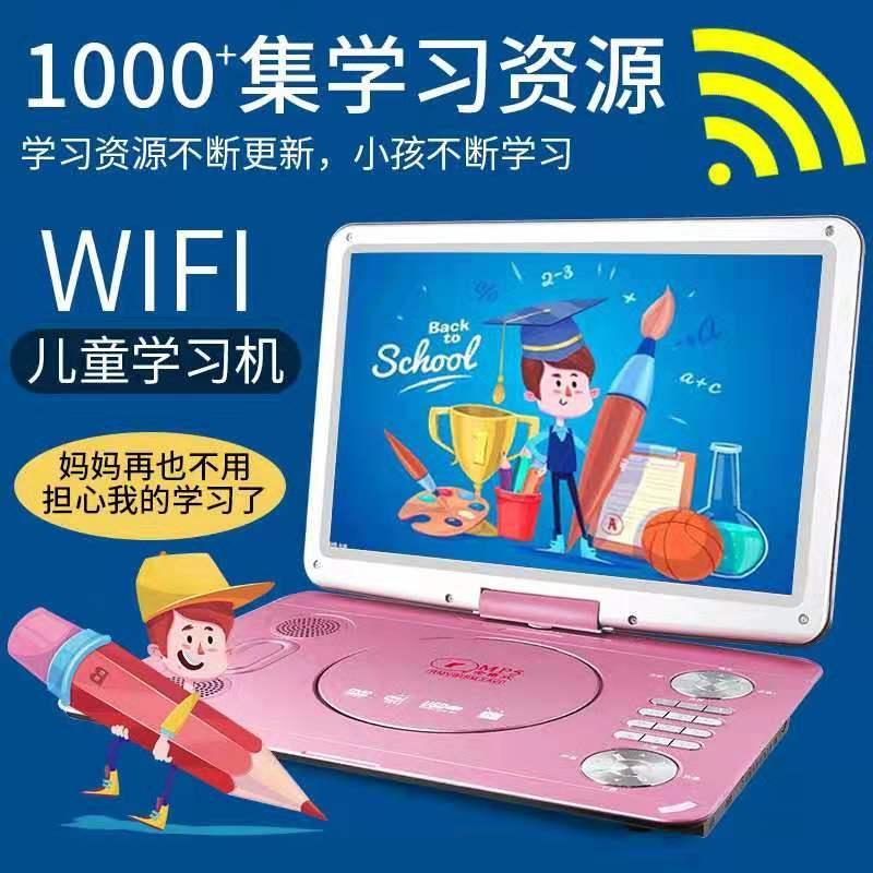 先科WIFI影碟机太香了！老人小孩都爱不释手，便携小电视真香预警