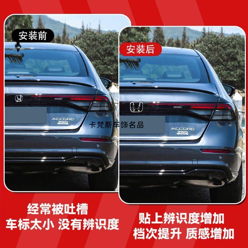 为什么雅阁十一代改装后更有吸引力？