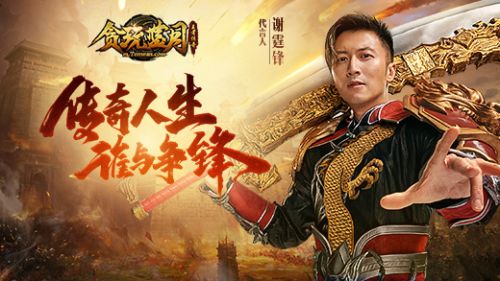 蓝月单机版1.76