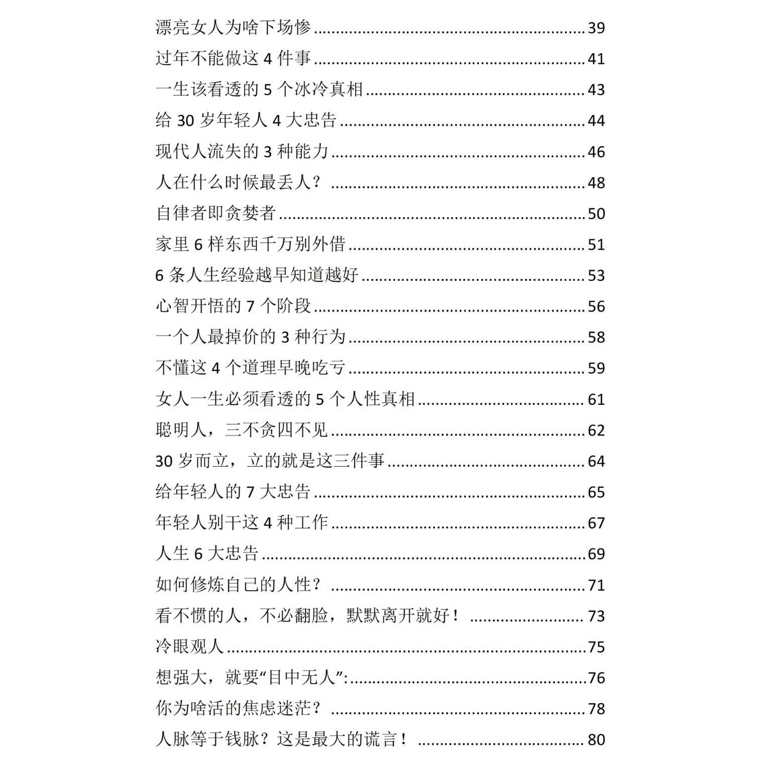 服务985暗示什么？背后真相让人震惊！