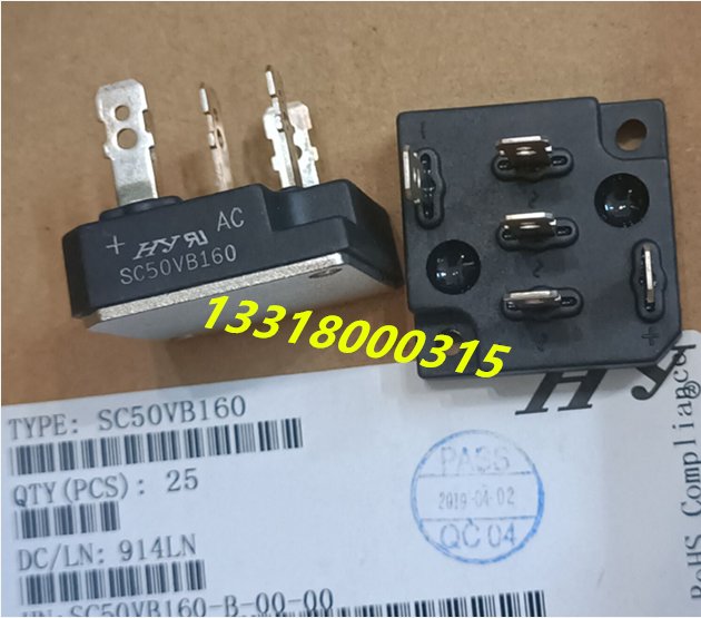 全新原装正品SC50VB160：五脚三相整流桥，虹扬HY厂家，电路达人的必备神器！⚡️