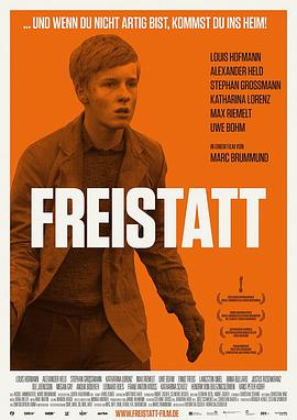 感化院Freistatt[电影解说]