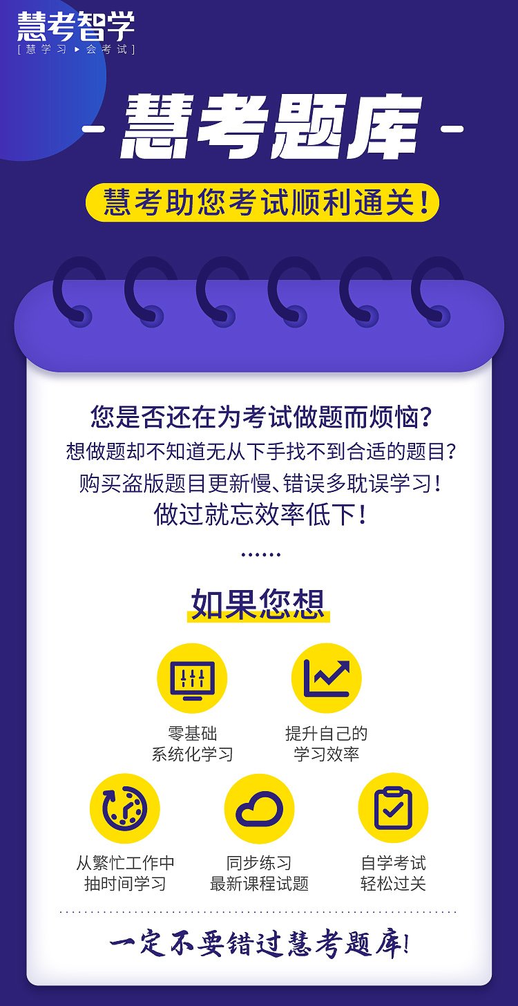 2025年环球网校审计师课程大揭秘：吕丹刘哲良带你通关理论与实务！
