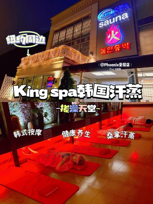 普陀桑拿洗浴养生会所预约,您的健康养生首选之地