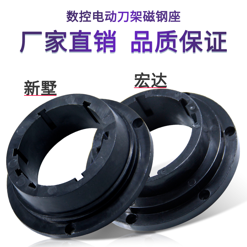 三和宏达新墅数控刀架配件：精准制造的秘密武器！