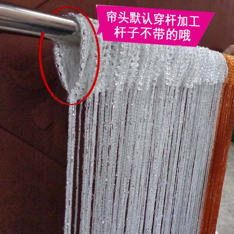 加密银丝线帘：婚庆必备，打造梦幻浪漫婚礼现场✨