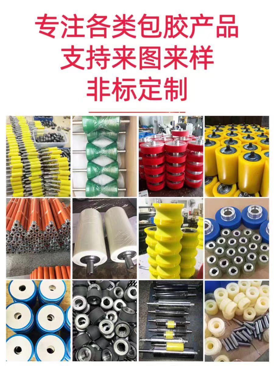 抗静电橡胶辊：解锁工业新境界，打造高效生产新利器！